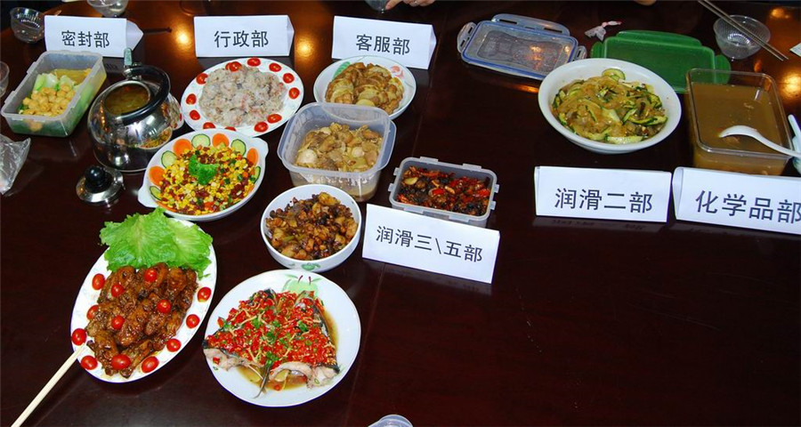 珠海順益第一屆“百家宴”