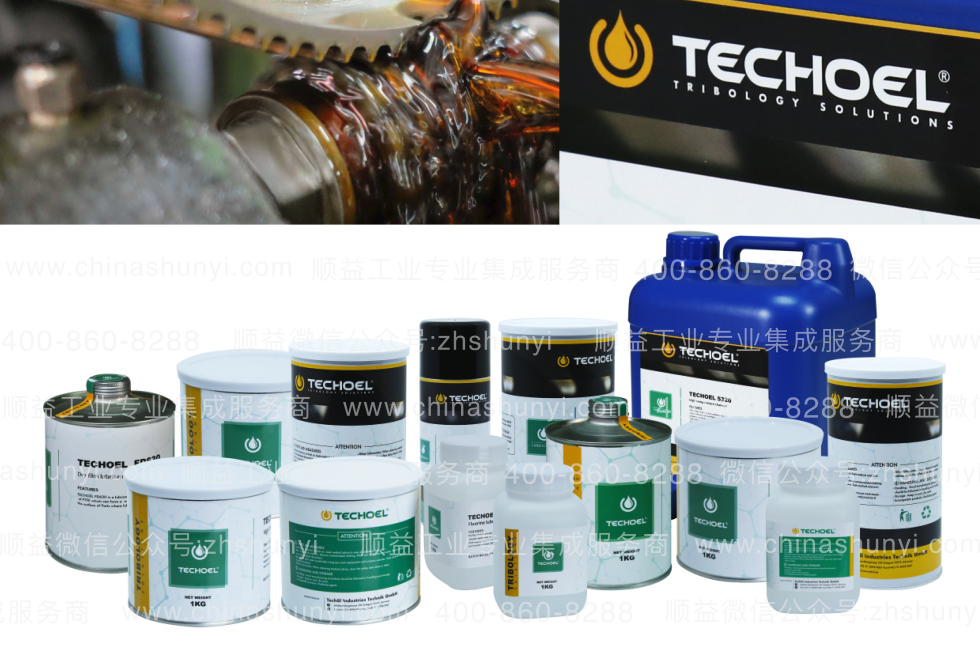 極壓合成齒輪油